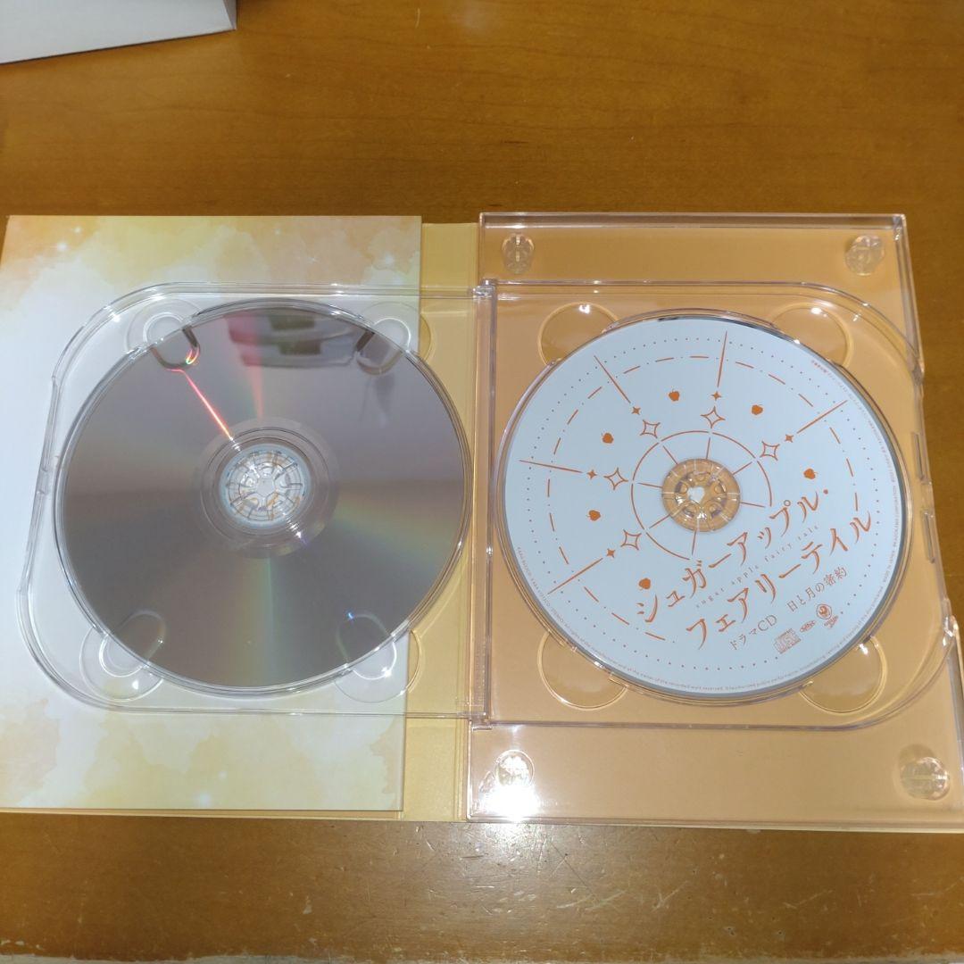 シュガーアップルフェアリーテイルdvd 4点セット