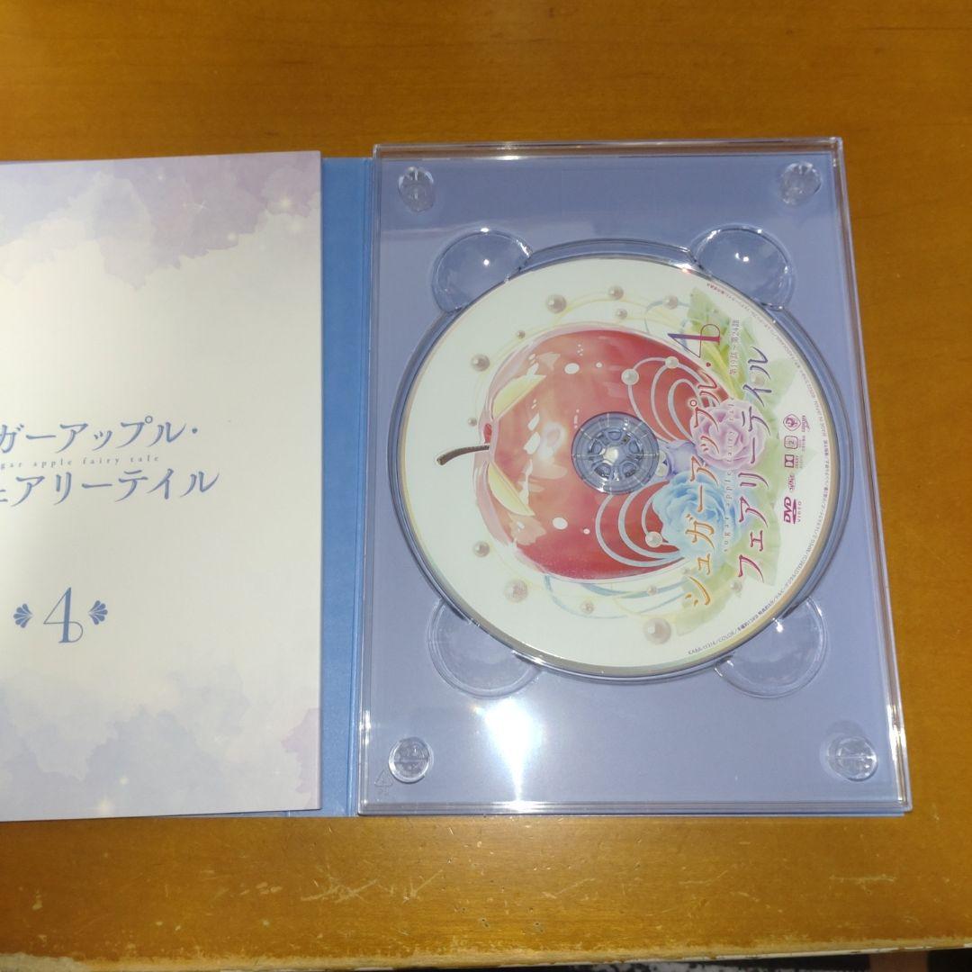 シュガーアップルフェアリーテイルdvd 4点セット