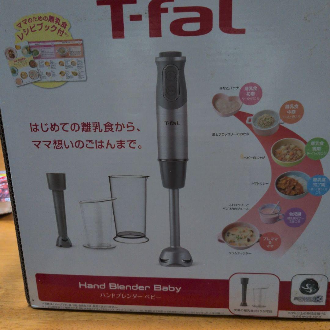 ハンドブレンダーベビー　T tal