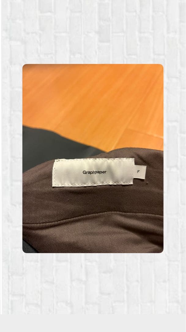 Graphpaper グラスペーパーウエストバンドパンツ