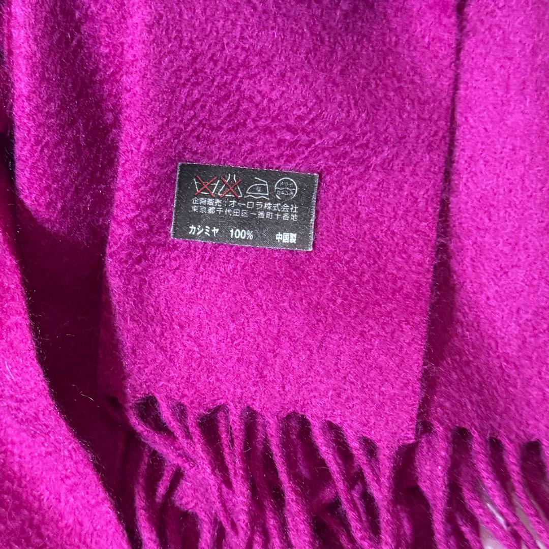 カシミヤ100%✨美品✨ランバン 大判マフラー ストール ボルドー パープル 紫
