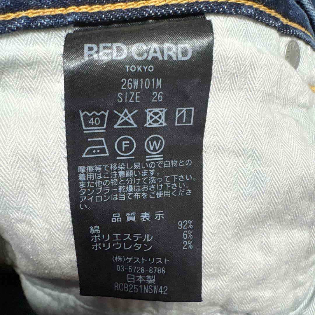 【じぇじぇ】美品✨新作RED CARD 35th Anniv. Wide