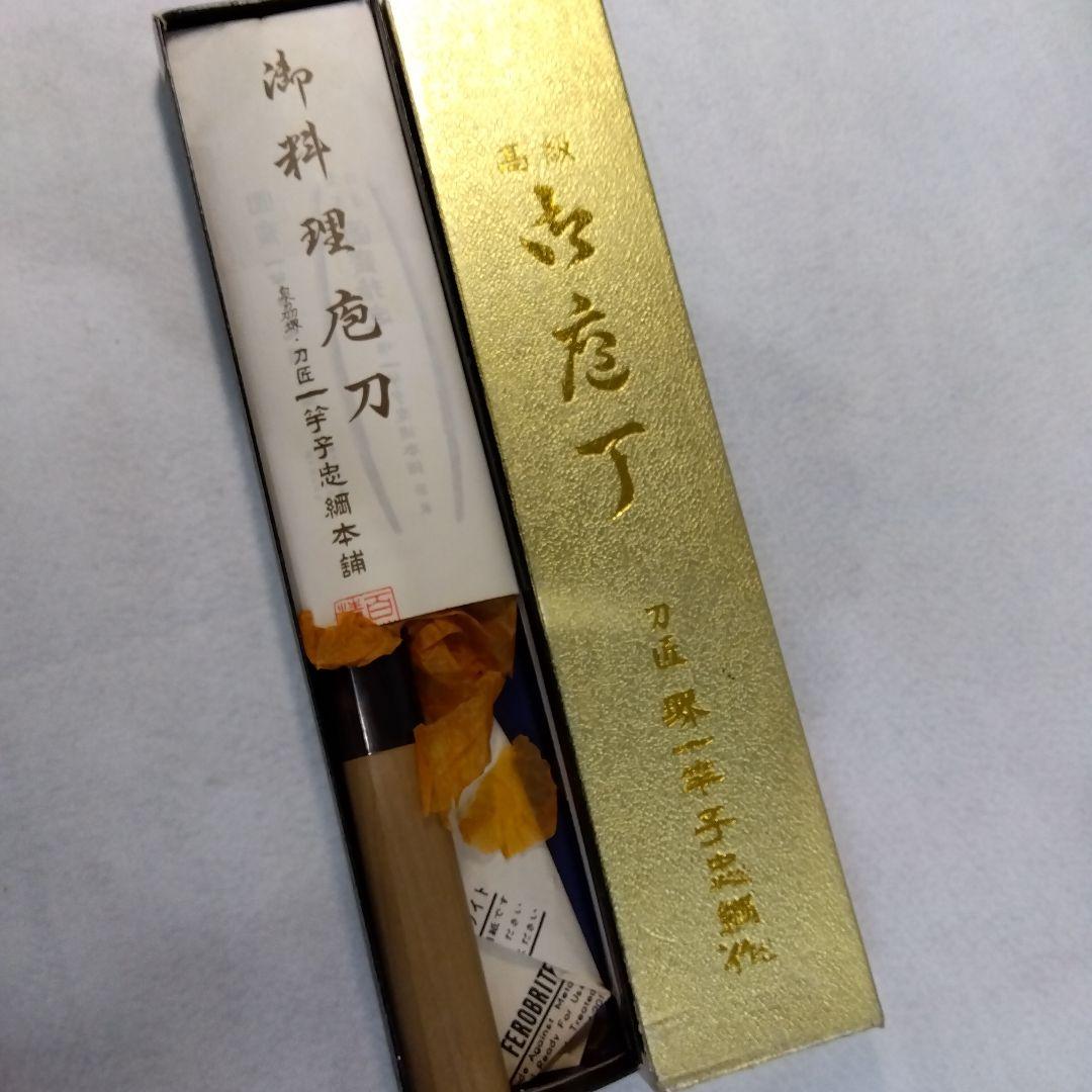 堺一竿子忠綱本舗　御料理庖刀