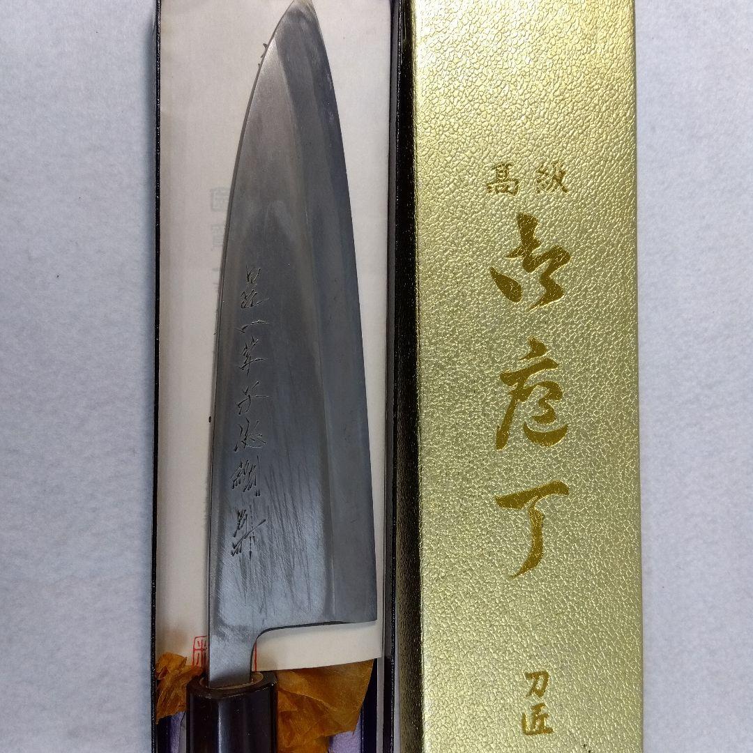 堺一竿子忠綱本舗　御料理庖刀