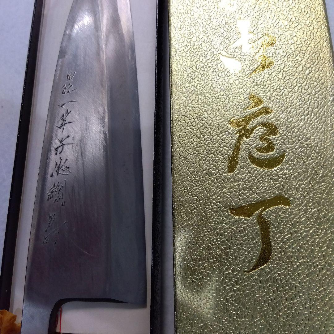 堺一竿子忠綱本舗　御料理庖刀