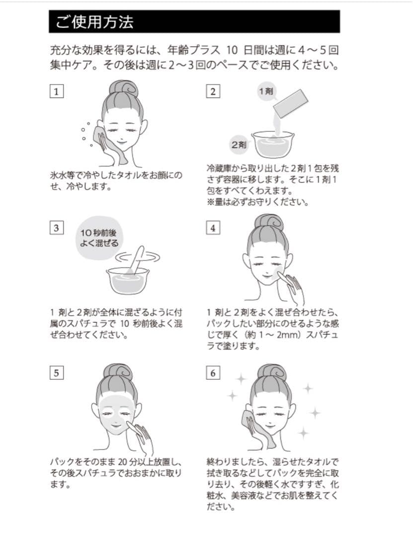 KUSHIパック 炭酸パック 6回分 ハッピーちゃん