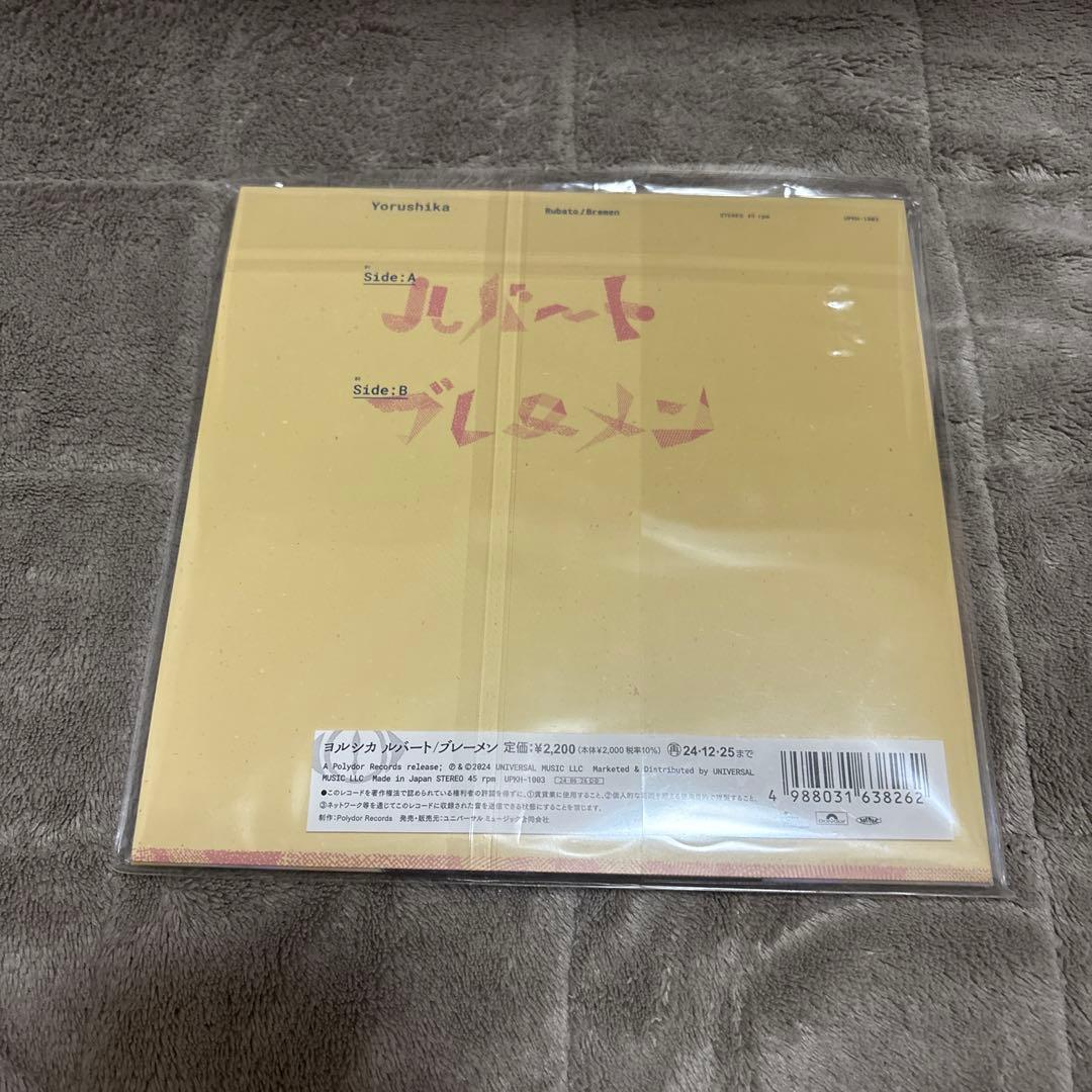 ルバート レコード ヨルシカ