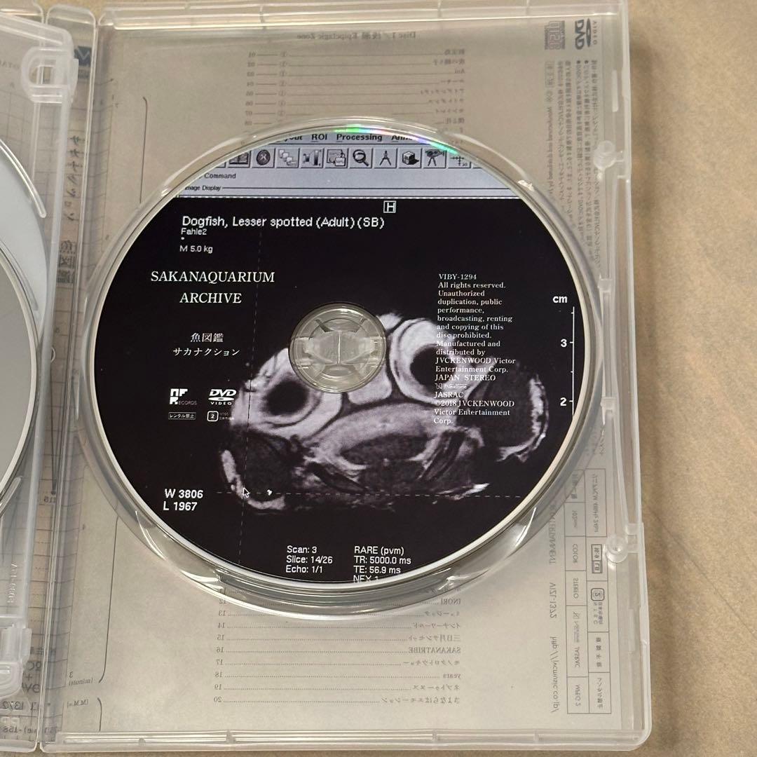 サカナクション 魚図鑑 (初回生産限定盤[2CD+魚図鑑+DVD])