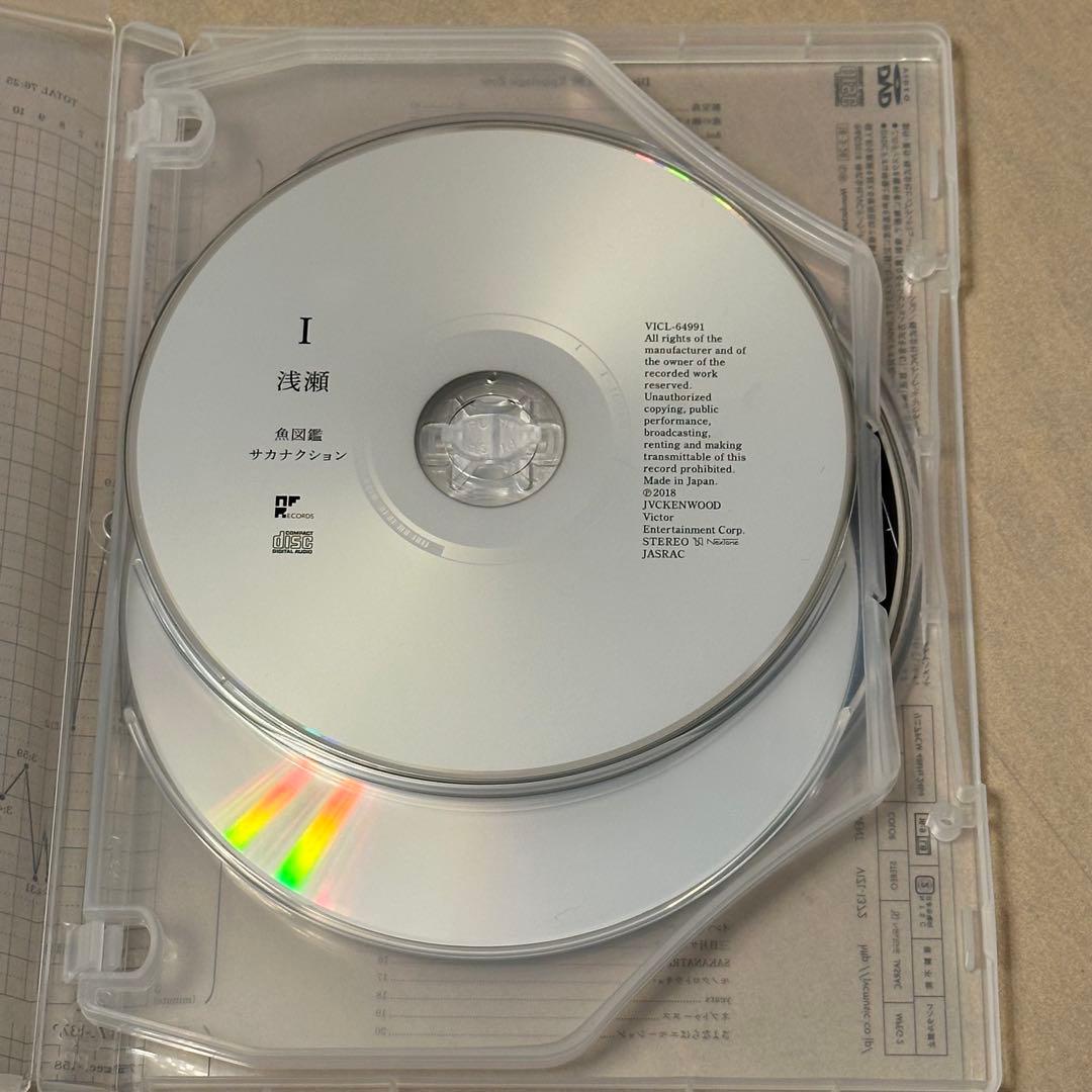 サカナクション 魚図鑑 (初回生産限定盤[2CD+魚図鑑+DVD])