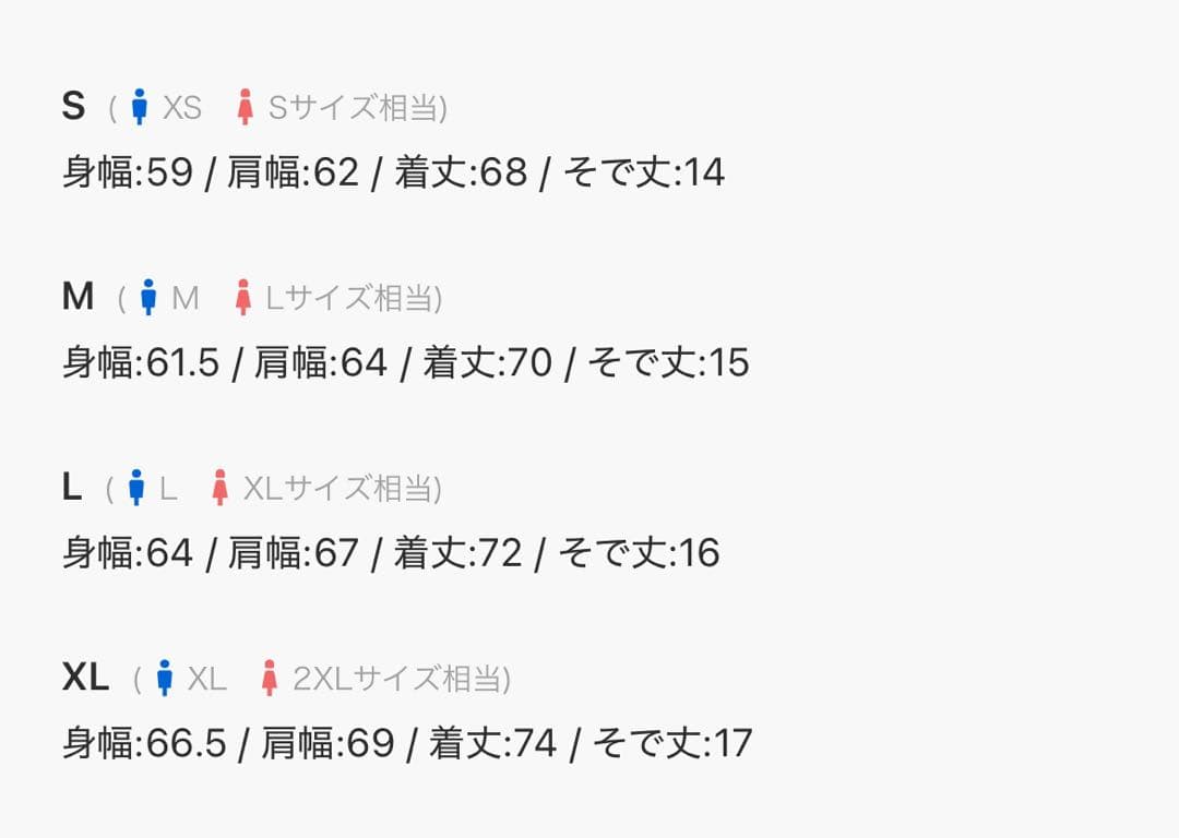 【27日までこの値段まで値下げ♩】[UMBRO/アンブロ] ゲームシャツ