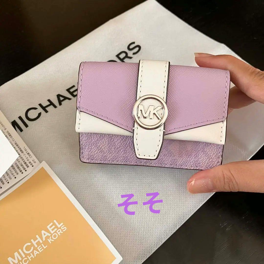 新品未使用 マイケルコース GREENWICHラスモール 財布