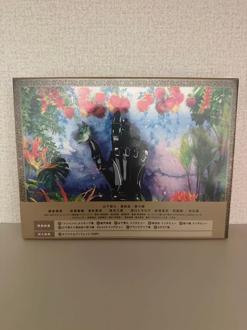 インハンド DVD-BOX