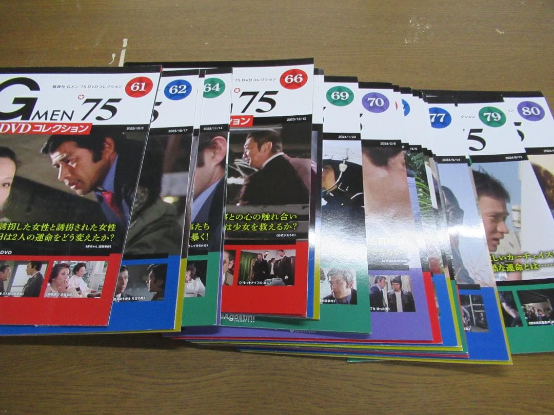 Gメン75 DVDコレクション 全119巻＋西部警察セレクション