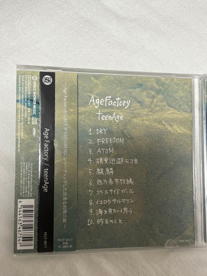 邦楽 Age Factory teenage CD