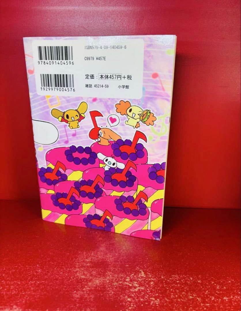 小学館 5 ぴっかぴかコミックス つきりのゆみ !!)ふわふわシナモン