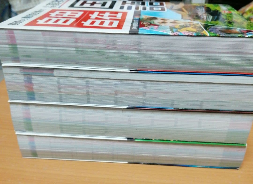 ☆自由自在　高学年　中学入試　参考書　セット☆