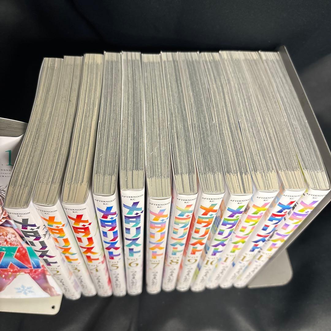 全13巻　メダリスト　セットまとめ売り　つるまいかだ　講談社