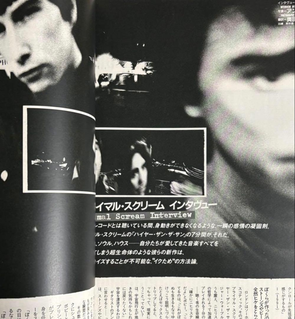 i-D JAPAN 創刊号 小泉今日子