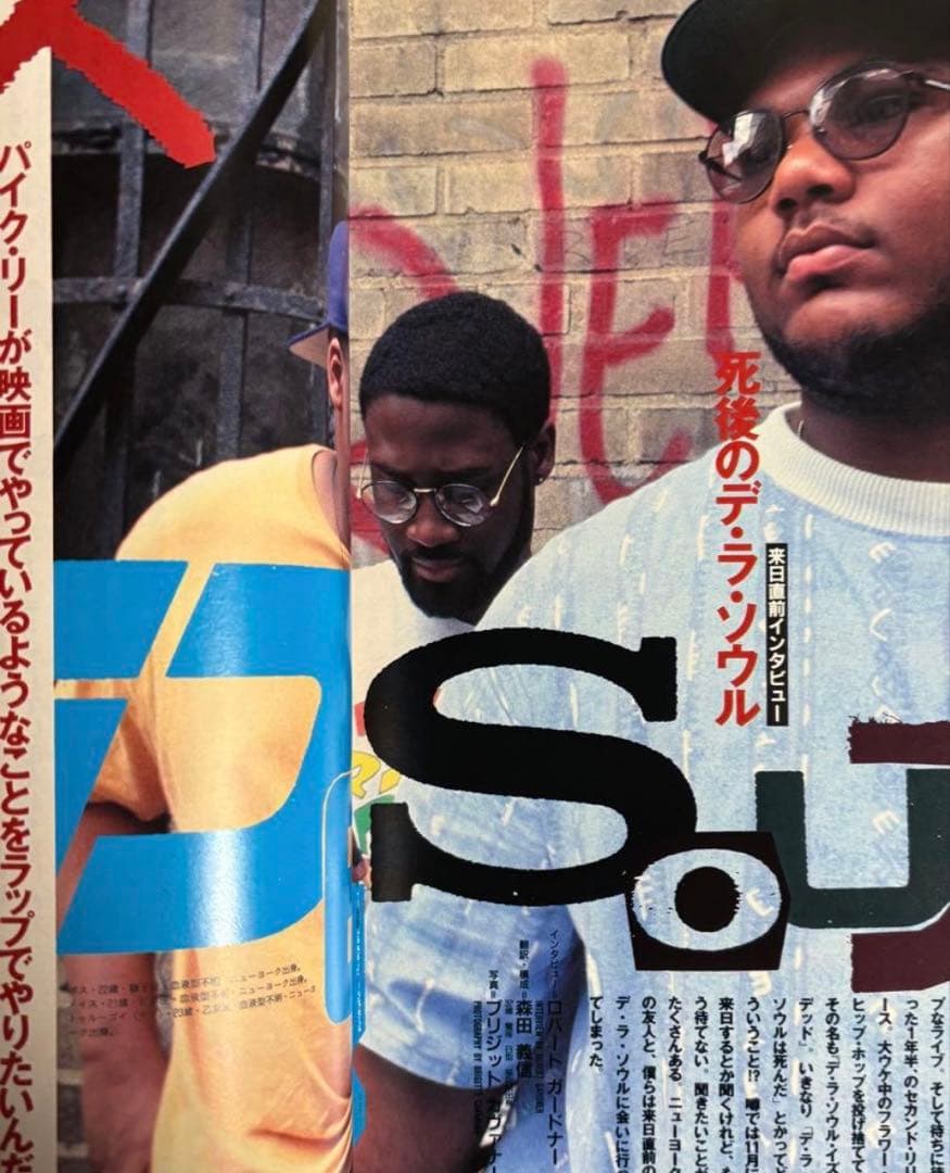 i-D JAPAN 創刊号 小泉今日子