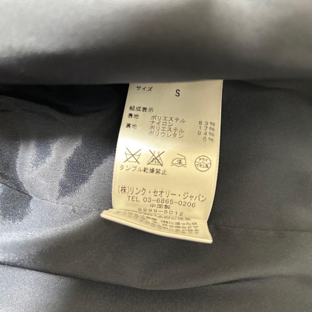 theory ナイロンブレンド スプリングコート SLICKER ネイビー S