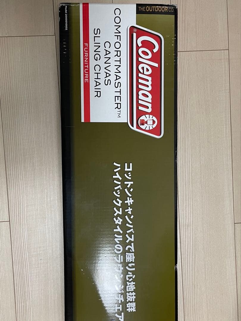 Coleman コンフォートマスター キャンバススリングチェア