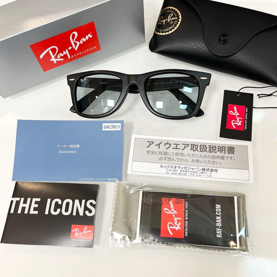 横浜即発RayBanマットブラック✖️ライトグレイRB2140F601/SR5