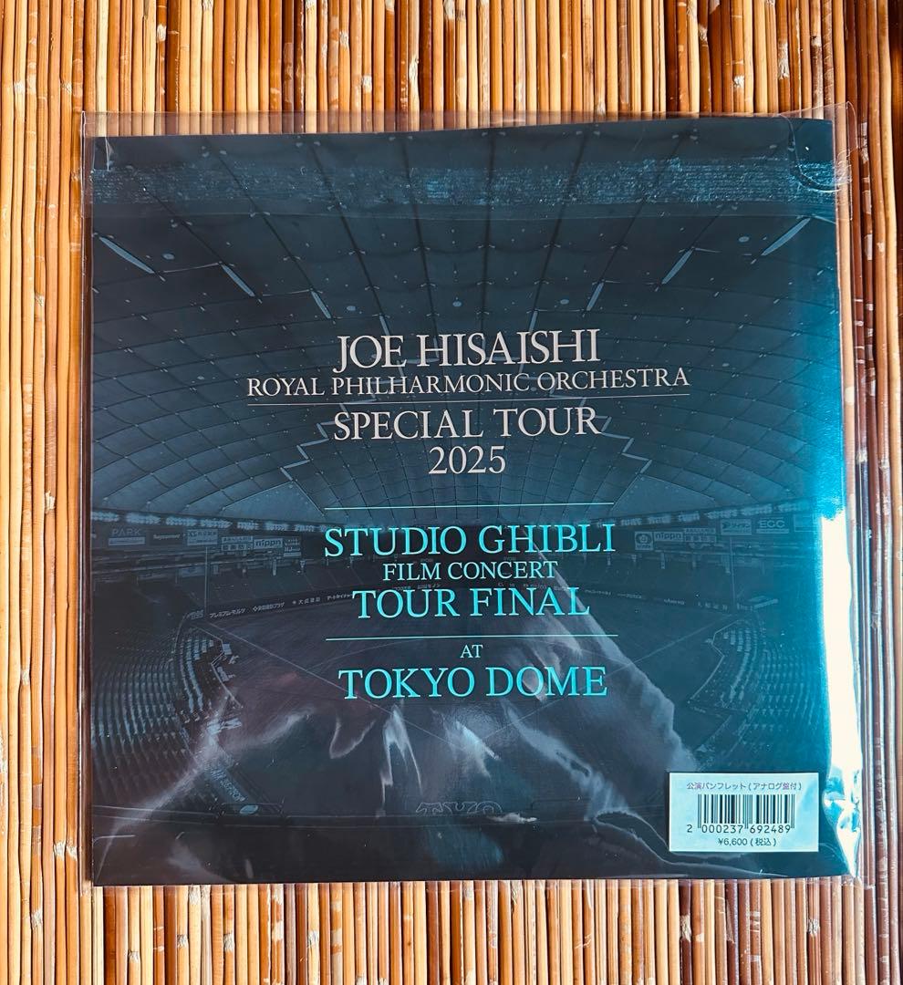 【2点セット】久石譲　ジブリコンサート　公演パンフレット レコード付き