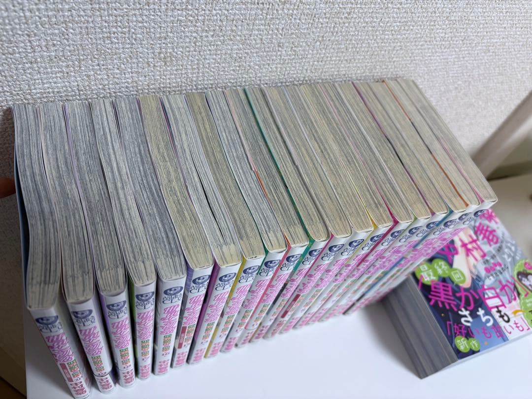 世界一初恋 小野寺律の場合 20巻セット中村春菊　エメラルド 春の号 2025