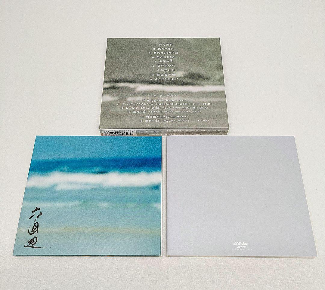 高倉健 TIMELESS VOICE 風に訊け CD レコード