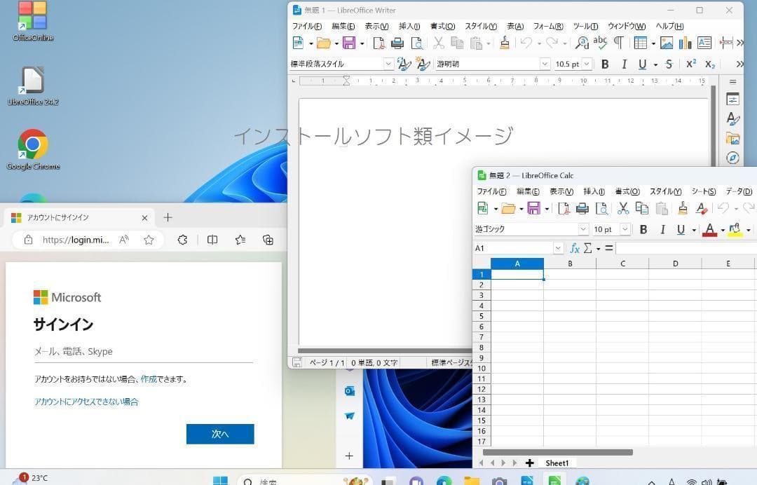 ら  U745/KX Core I5 4GB SSD128GB Win11