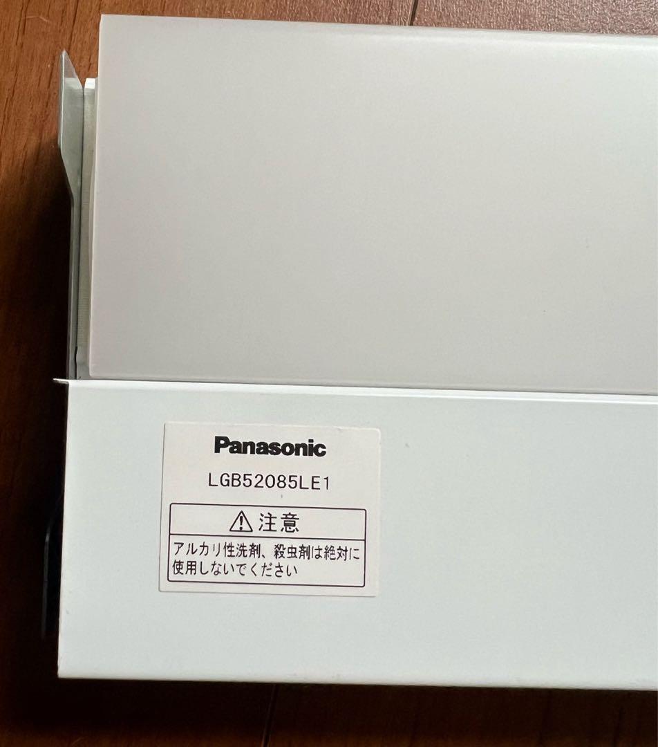 Panasonic 照明器具 LGB52085LE1