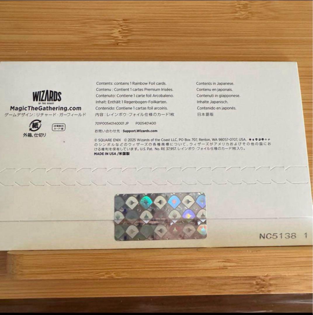 ボーダーレス Foil 金粉の水蓮 日本語版 ファイナルファンタジー