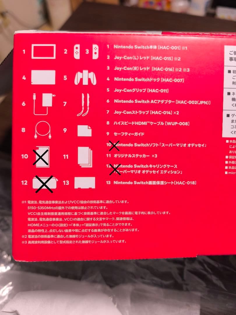 Nintendo Switch スーパーマリオ オデッセイセット(付属品欠品)