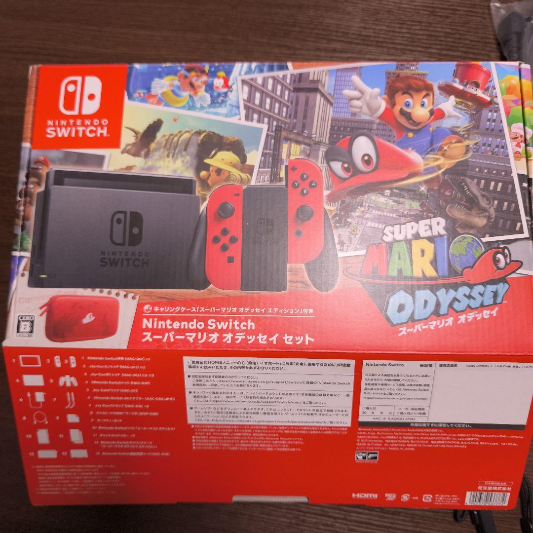Nintendo Switch スーパーマリオ オデッセイセット(付属品欠品)