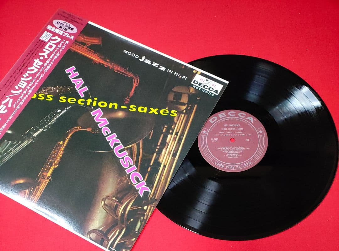 【ジャズ】Hal McKusick ★ジャズ通に人気の隠れ名盤