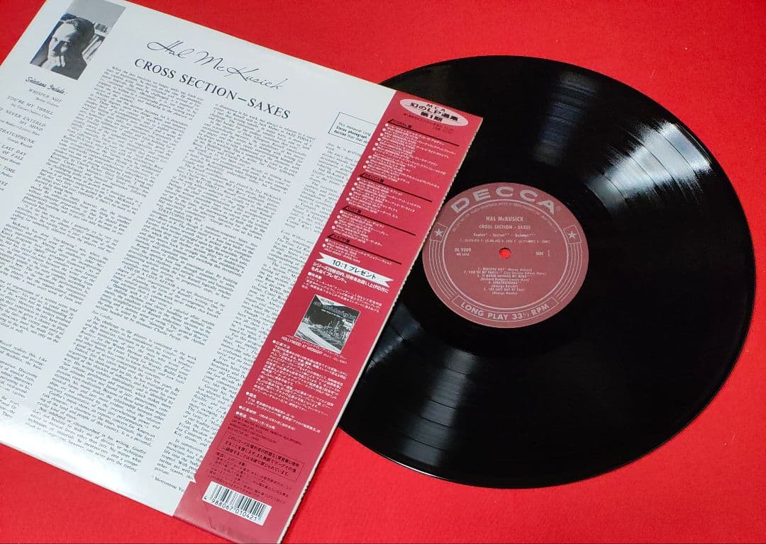 【ジャズ】Hal McKusick ★ジャズ通に人気の隠れ名盤