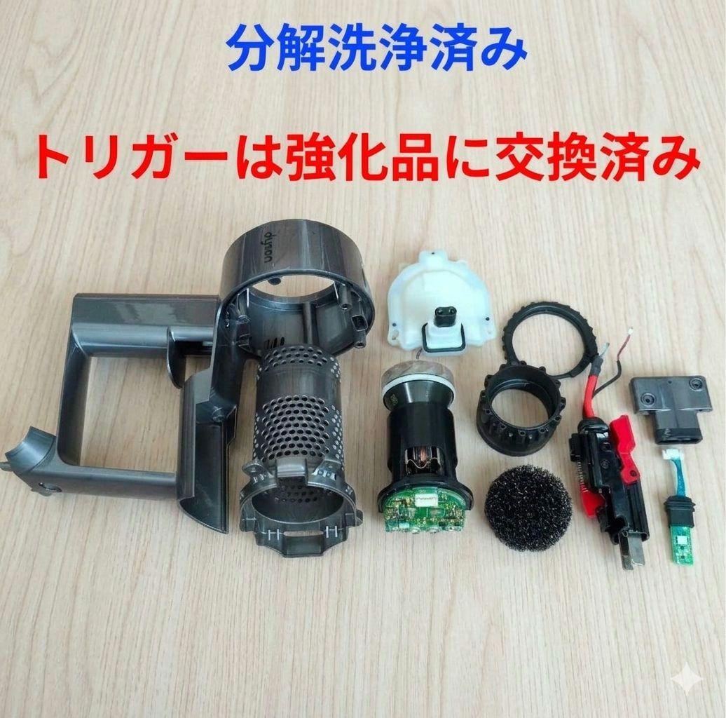 【美品】ダイソン dyson cyclone V10 分解洗浄済