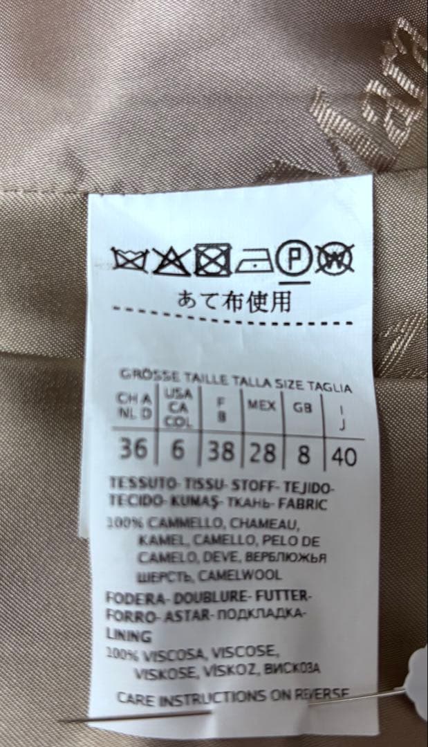極美品　MAX MARA マニュエラコート　ベージュ40