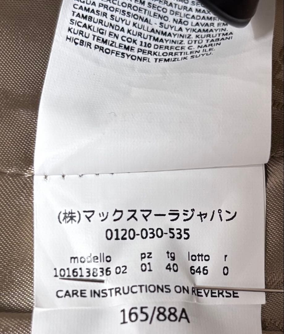 極美品　MAX MARA マニュエラコート　ベージュ40
