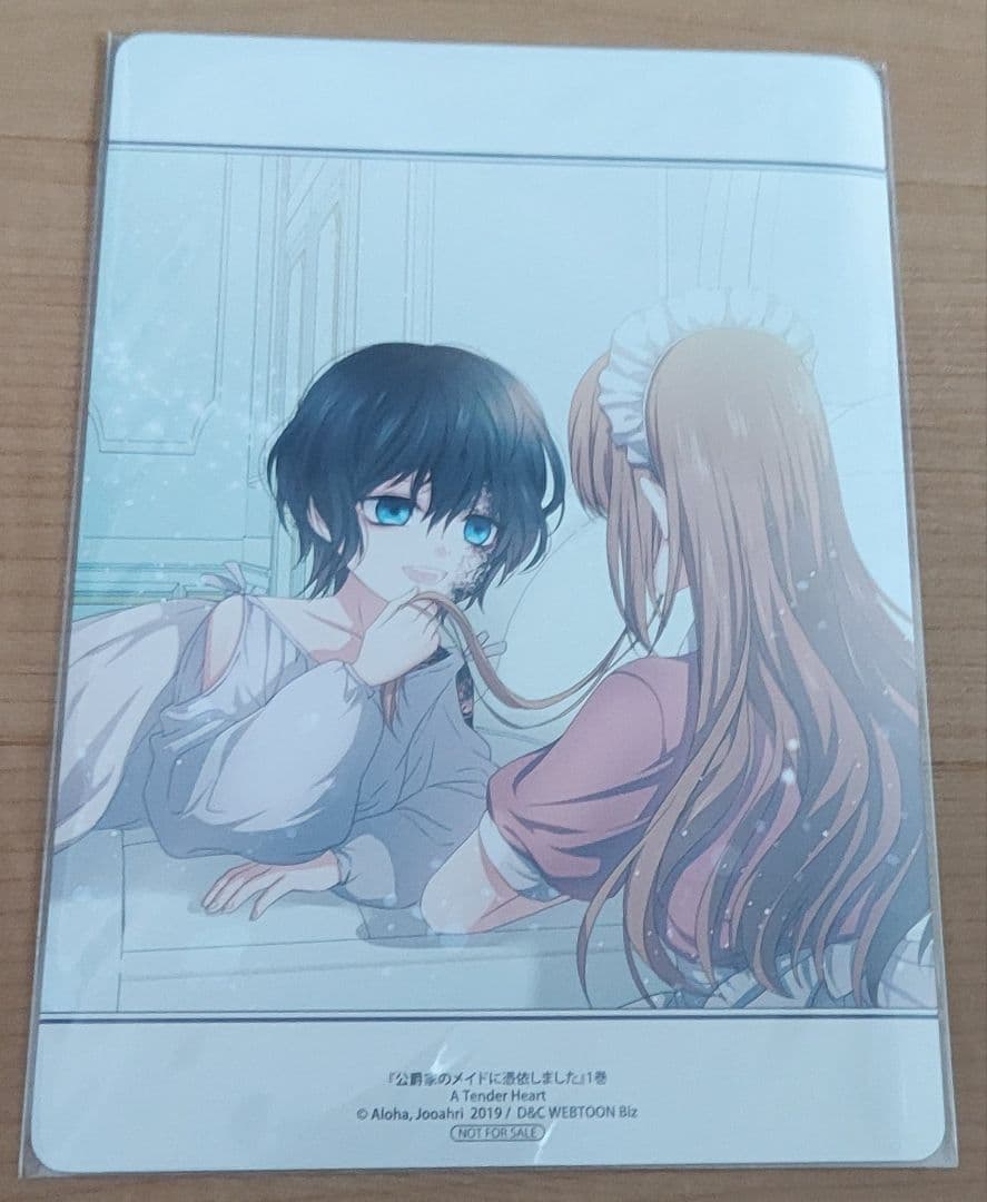 漫画、特典 カード セット