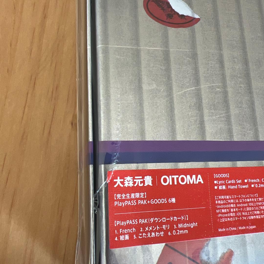 大森元貴OITOMA 限定生産BOX (GOODS＋使用済Music Card)
