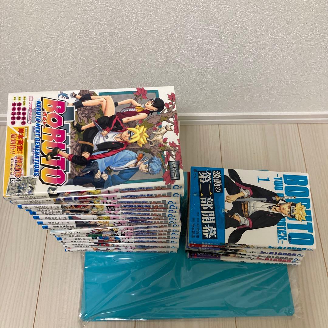 BORUTO 全巻初版　ポストカード、ステッカー 特典付き