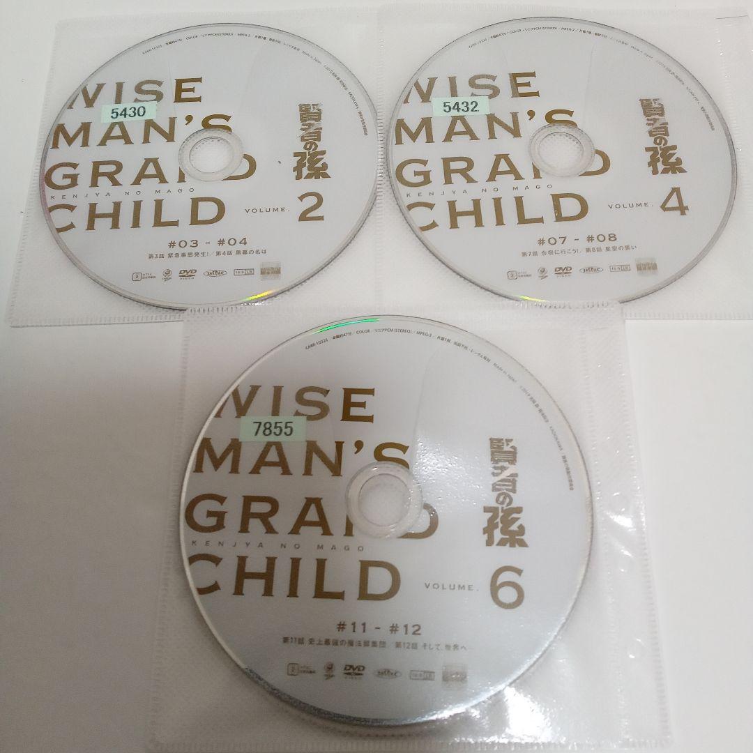 賢者の孫　１〜６　レンタル落ち　ＤＶＤ　全６巻セット