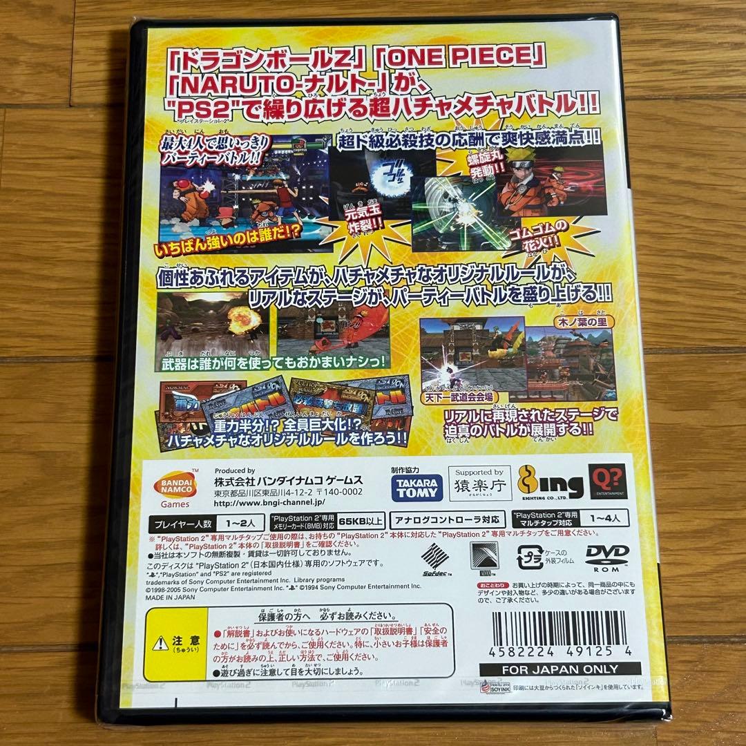 希少品　新品未開封　PS2  バトルスタジアムD.O.N