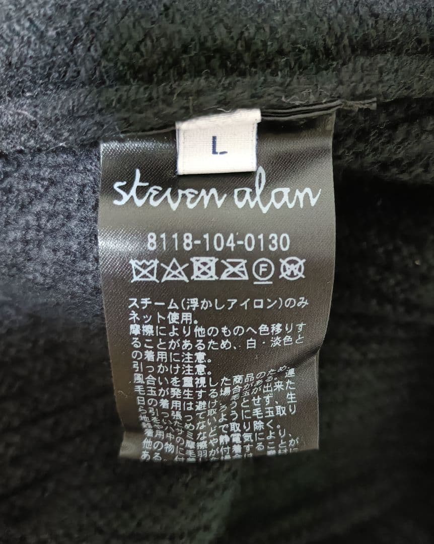 Steven Alan ハミルトンラムズウール ドライバーズ ニット ベスト