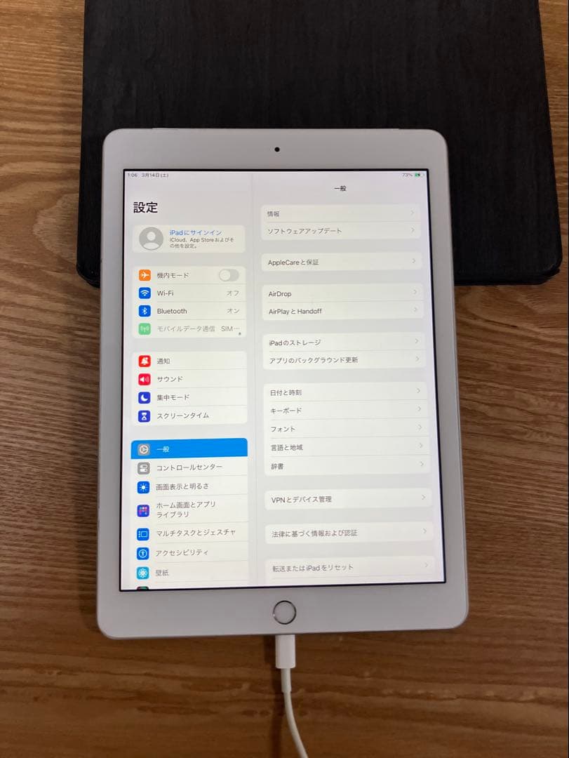 iPad (第６世代) 32GB Wi-Fi+Cellular カバー付