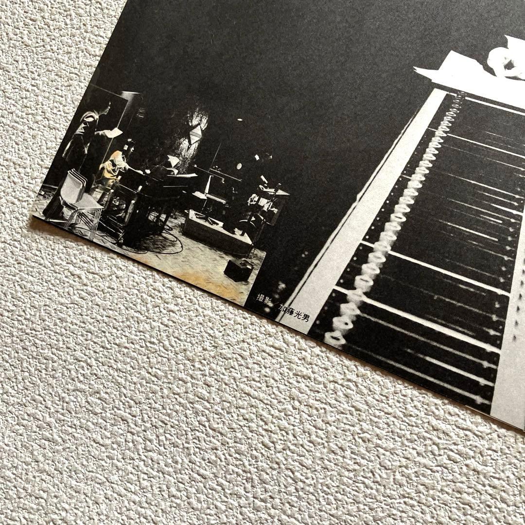 人間の証明 オリジナル・サウンドトラック　LPレコード