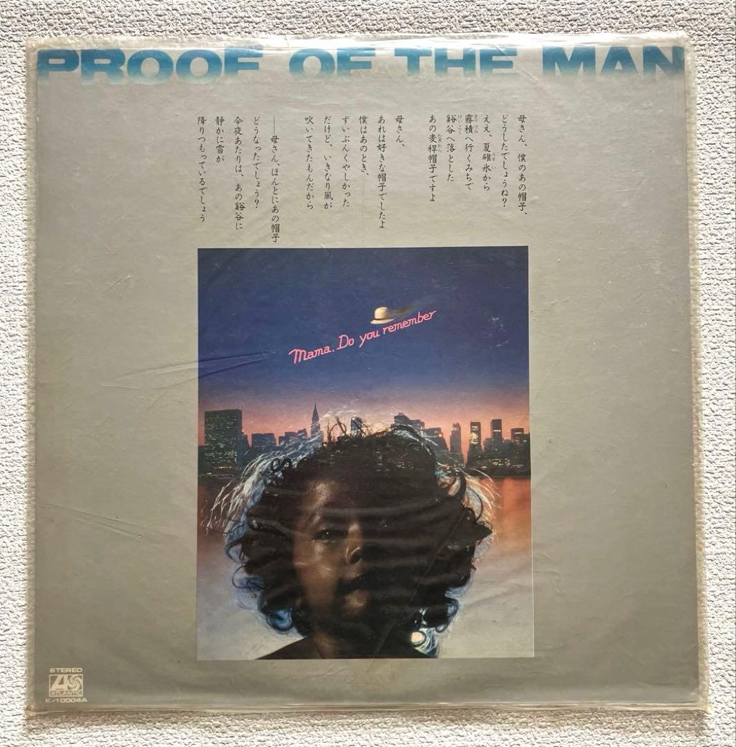 人間の証明 オリジナル・サウンドトラック　LPレコード