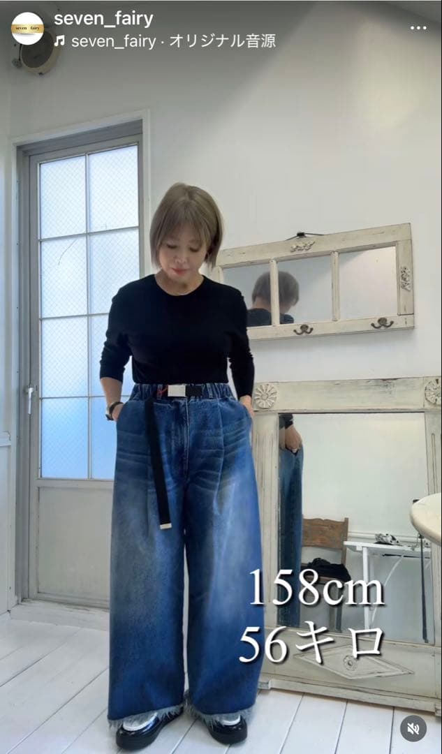 M53. ワイドレッグデニム（ベルト付き）