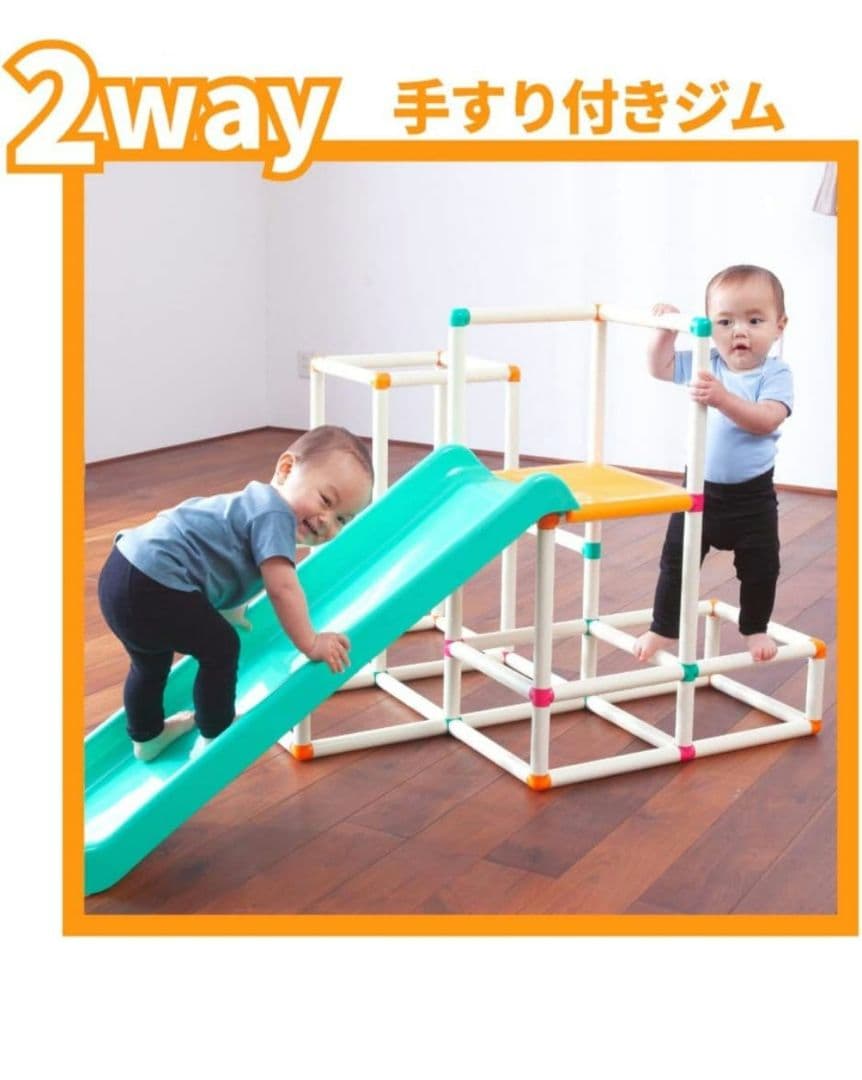 専用です☆白いわんぱくジム